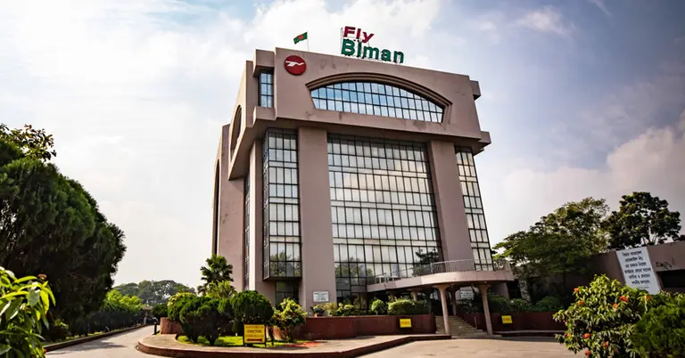 বিমান বাংলাদেশ এয়ারলাইন্সের অফিস